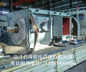 直流電機維修