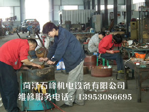 怎樣維修電動機(jī)