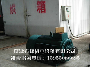 車(chē)間一角