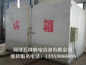 車(chē)間一角